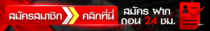 ปุ่มทางเข้าเล่น SLOT7 ผ่านเว็บไซต์หลัก